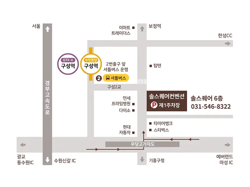 솔스퀘어컨벤션 약도